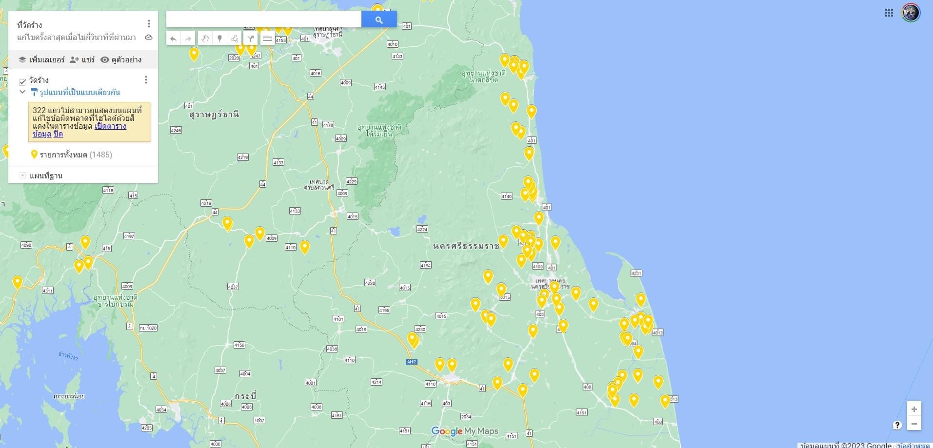 Read more about the article พิกัดของศาสนสมบัติกลางและวัดร้างทั่วประเทศ