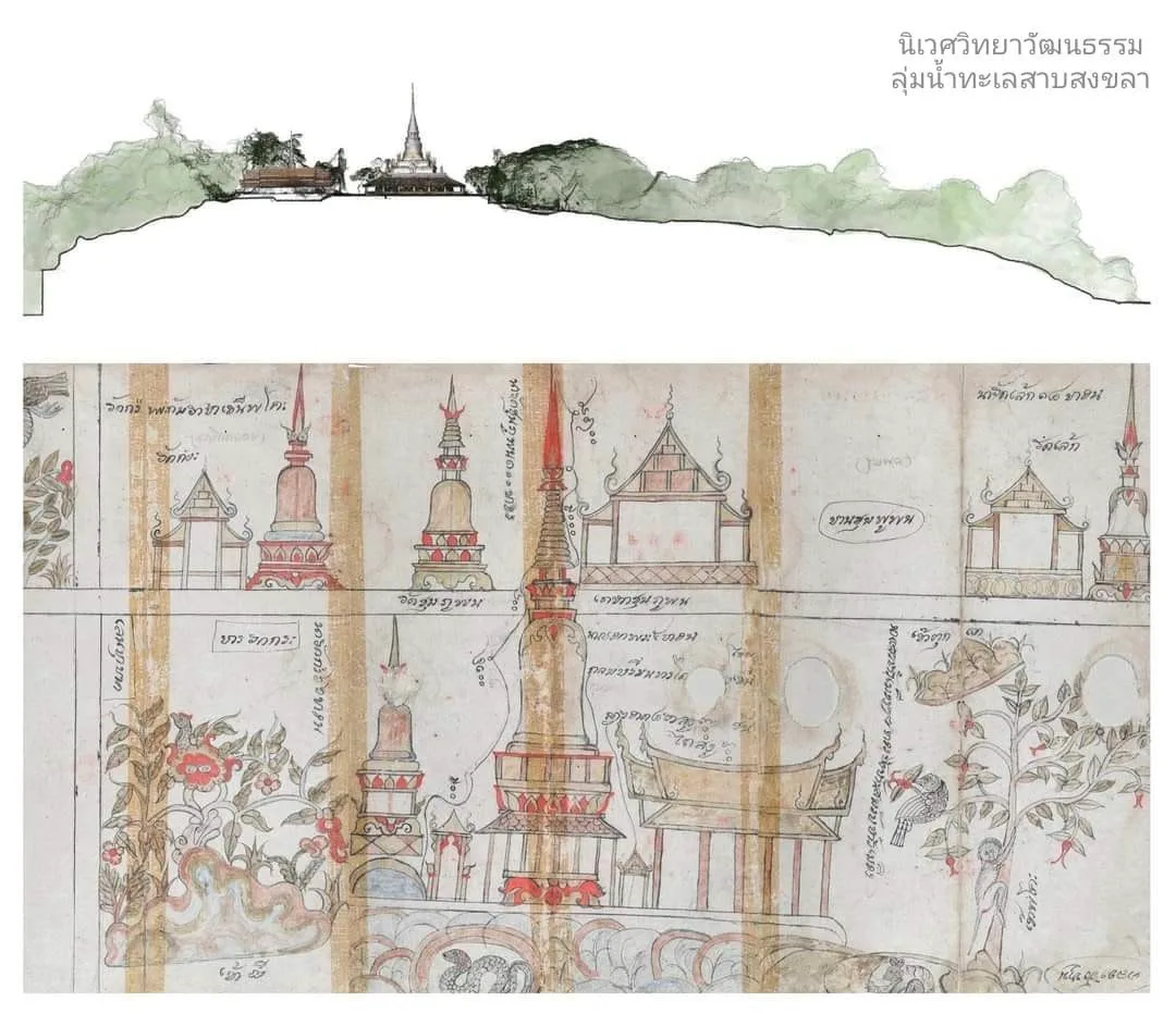 Read more about the article พระศรีรัตนมหาธาตุ บนเขาพะโคะ