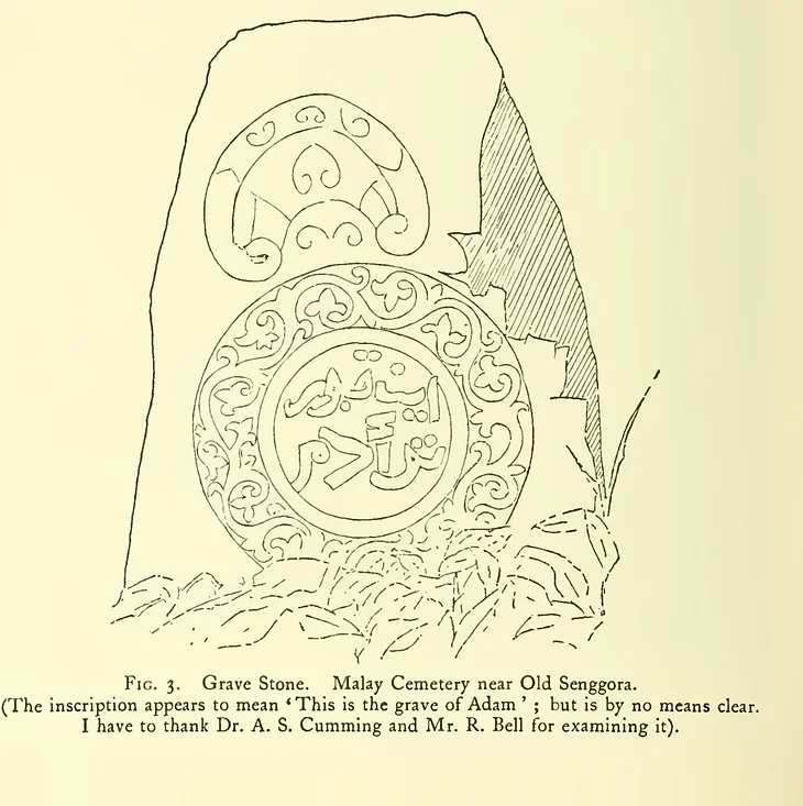 Read more about the article อักขระศิลป์มรณะศิลา : จารึกมลายูอักษรยาวีบนเครื่องหมายปักหลุมฝังศพ ที่หมู่บ้านชาวมาเลย์ซิงฆอรา