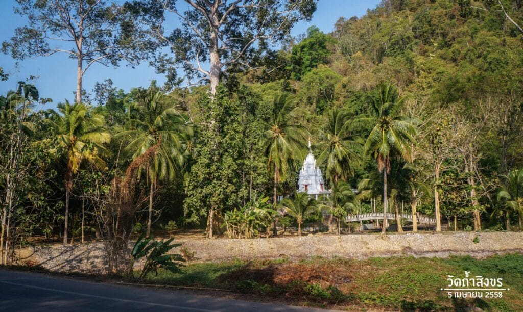 Read more about the article ข้อสังเกตจากไปวัดถ้ำสิงขรเมื่อวานครับ