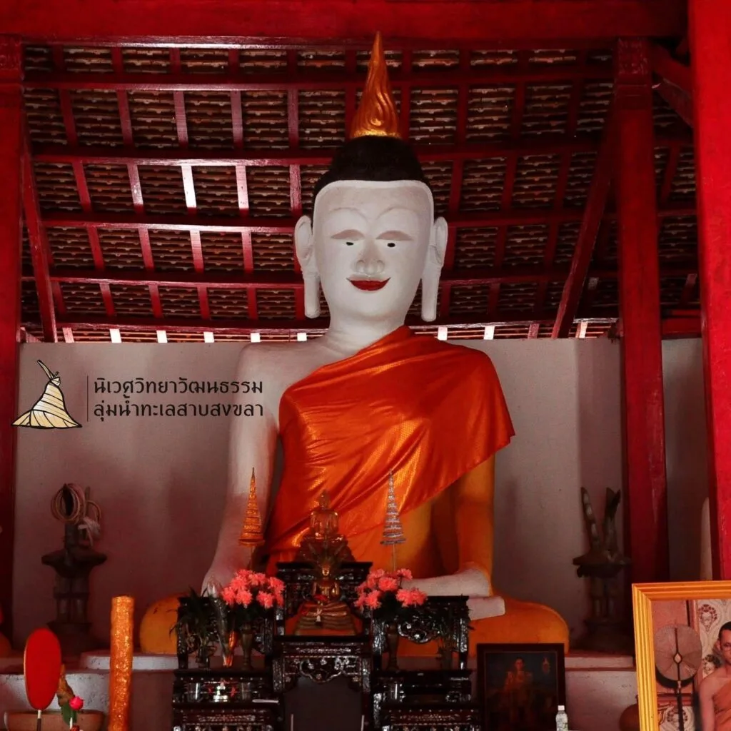 Read more about the article นางเลือดขาว : พัทลุง