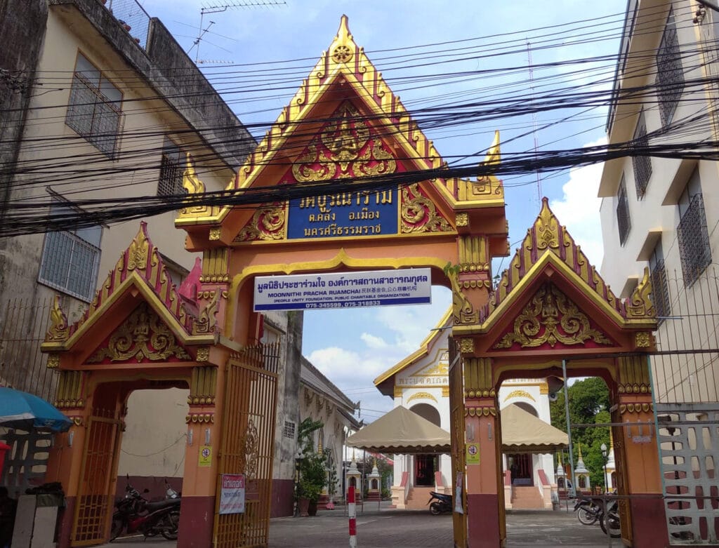 Read more about the article รอยต่อของยุคสมัยในงานสถาปัตยกรรมเมืองนคร ?