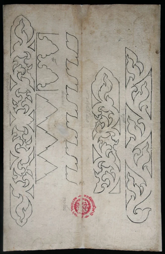 Read more about the article แม่ลายตอกกระดาษทองอังกฤษจากเอกสารโบราณ