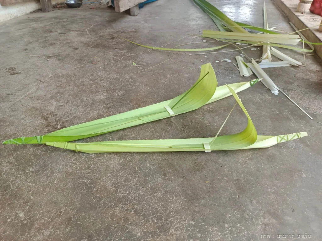 Read more about the article เรือใบประดิษฐ์จากต้นเตย : ของเล่นสะท้อนวิถีประมงลุ่มน้ำทะเลสาบสงขลา ที่บ้านควนปลายน้ำคลองอู่ตะเภา         