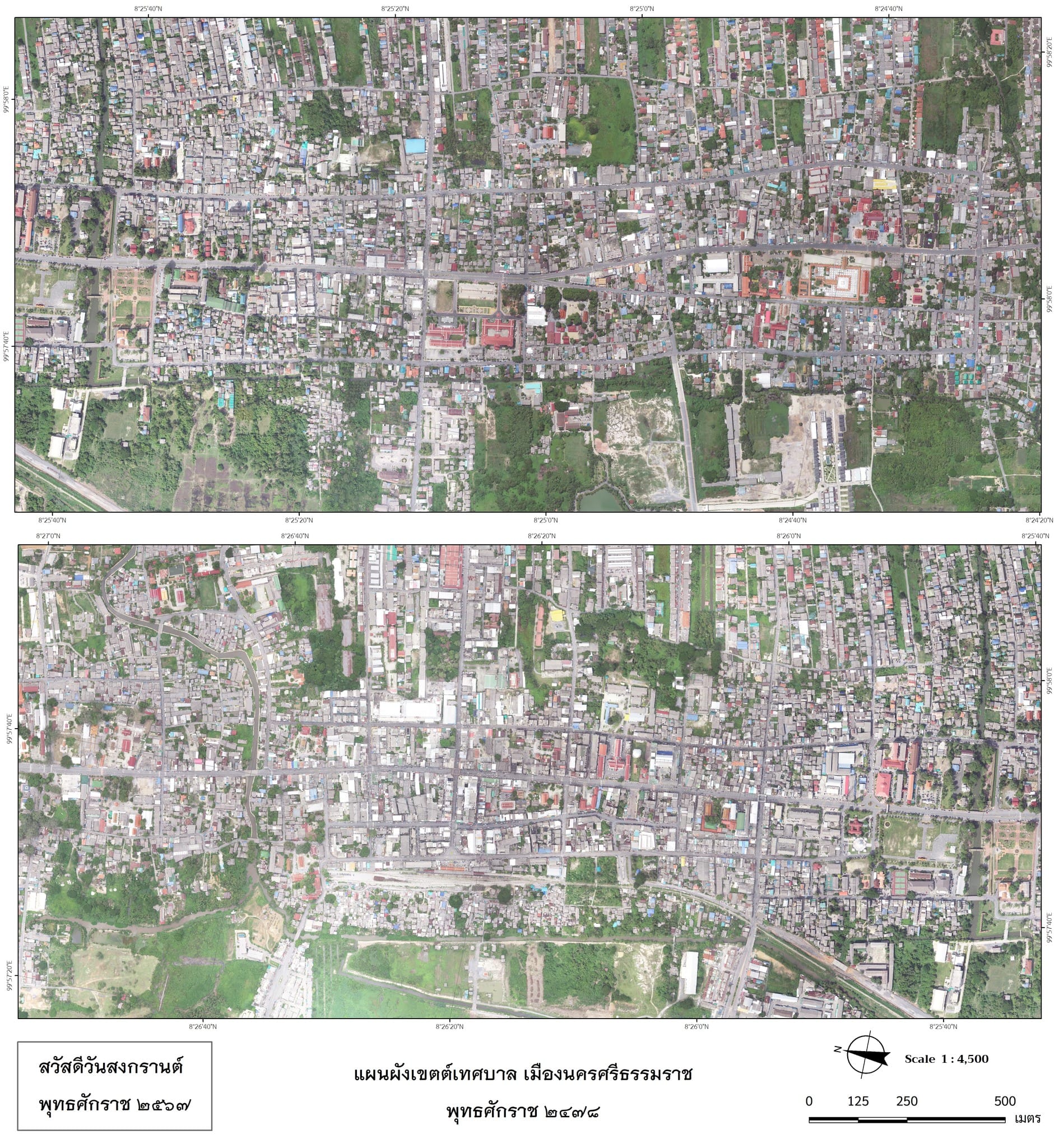 Read more about the article สวัสดีวันเถลิงศกใหม่ สงกรานต์ 67 ครับ
