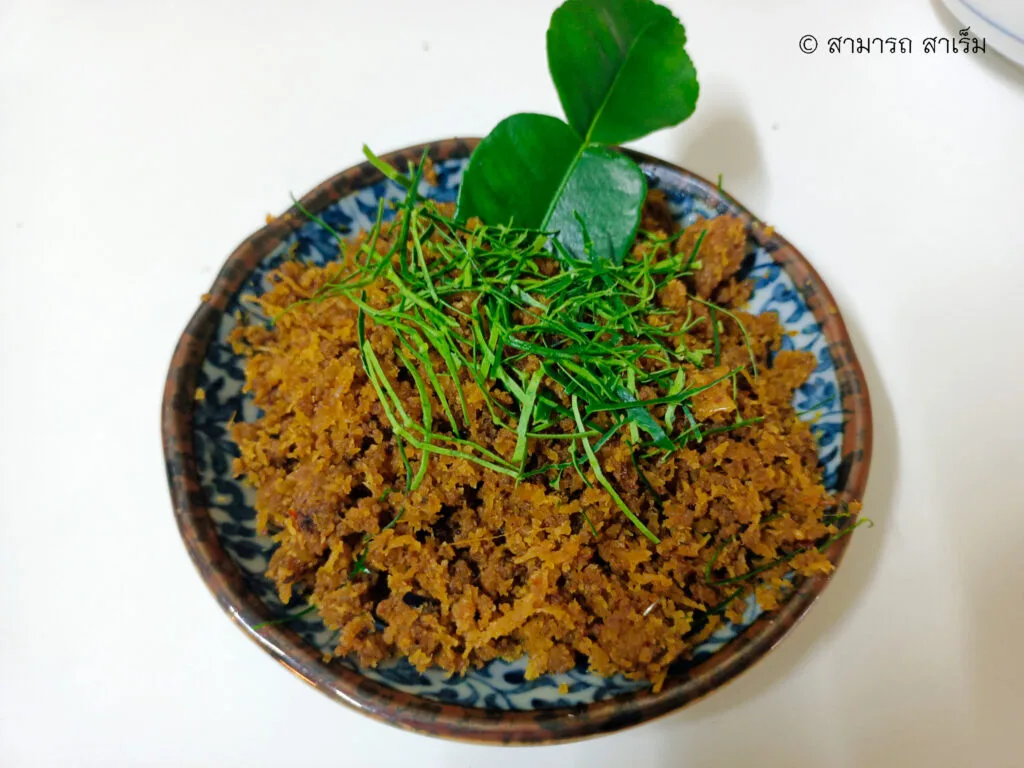 Read more about the article “เคยเครื่อง” อาหารในฤดูฝน สูตรคุณยายสมบูรณ์ เรืองขนาบ