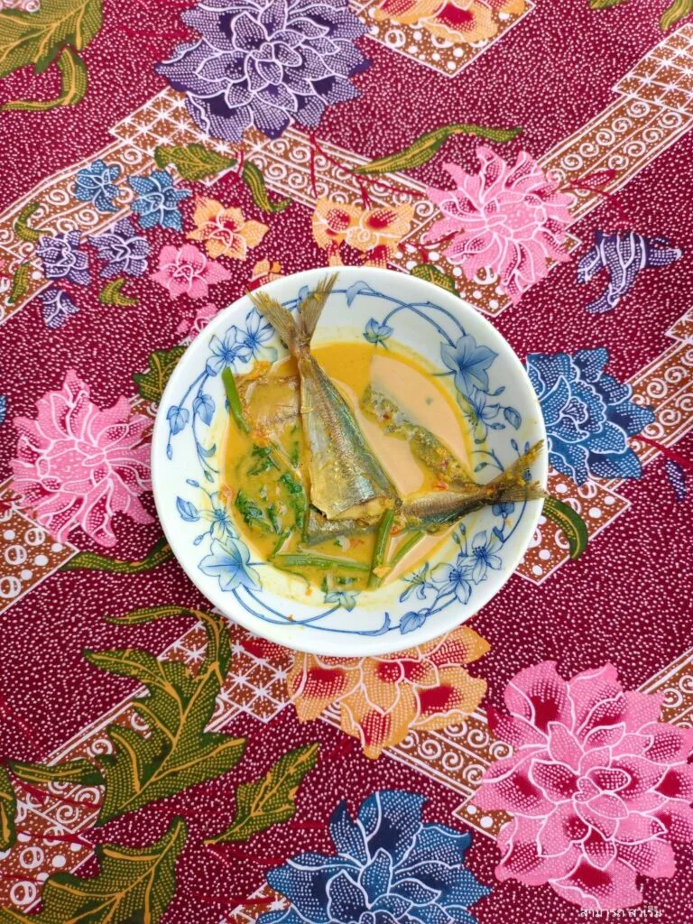 Read more about the article แกงคั่วปลาทูแขกแห้ง : แบบคนลุ่มน้ำทะเลสาบสงขลาที่บ้านควน