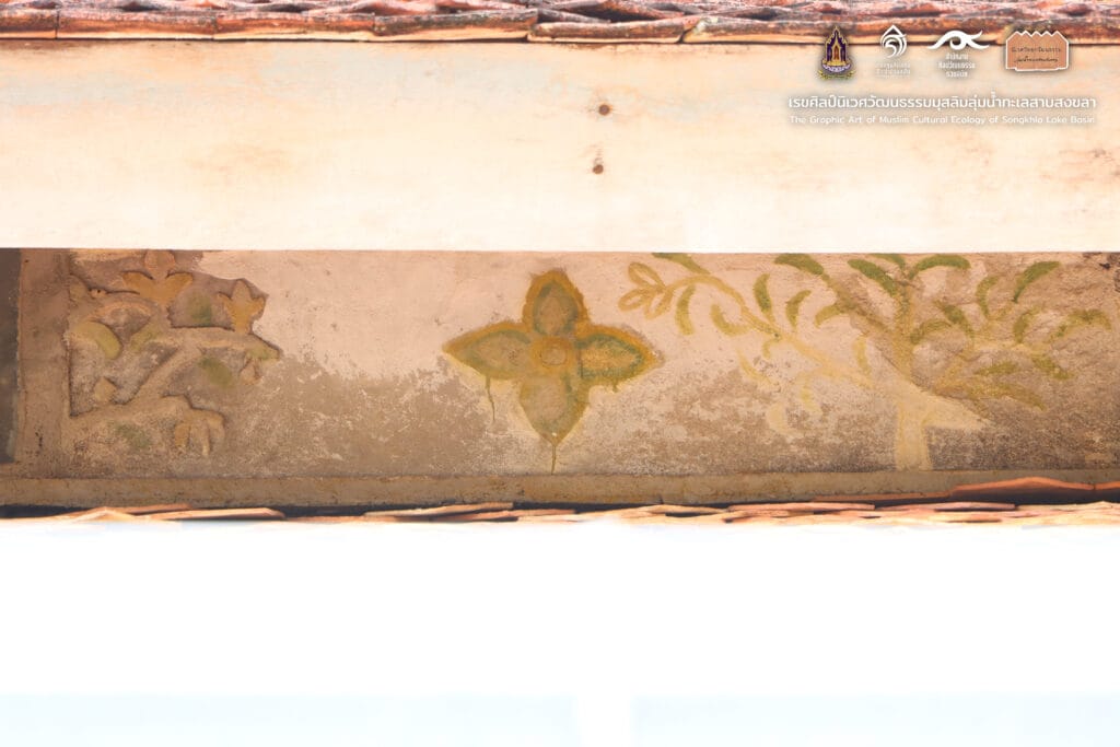 Read more about the article ส่องศิลป์ที่ทรายขาว ในสุเหร่าลุ่มน้ำทะเลสาบสงขลา