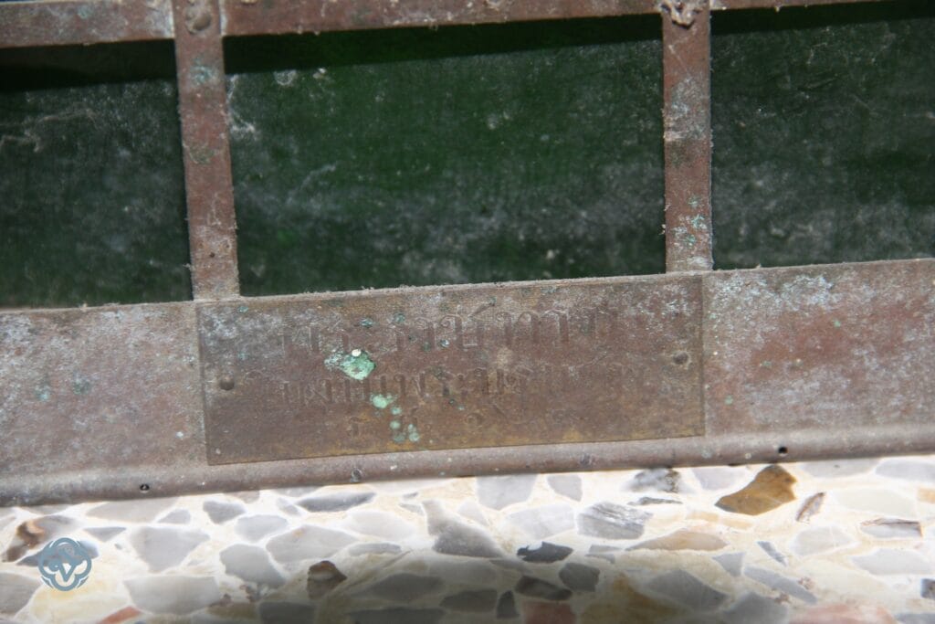 Read more about the article พบใหม่ตะเกียงสังเค็ต : เนื่องในงานพระบรมศพรัชกาลที่ ๕ ณ มัสยิดบ้านท่าเรือ จังหวัดนครศรีธรรมราช