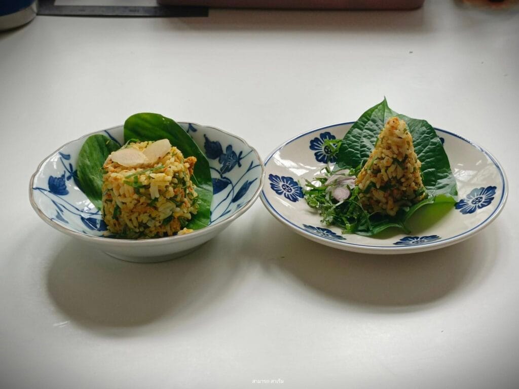 Read more about the article ข้าวยำเครื่อง ข้าวยำหัวทือ ข้าวยำลูกกรูด : มรดกสำรับแห่งปากพนังจากครัวยายบูรณ์ สู่ชุมชนมุมป้อม เมืองคอน