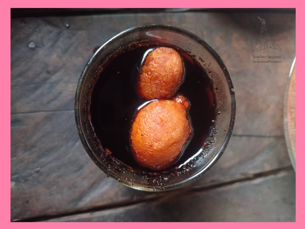 Read more about the article “อึ่งอ่าง” ขนมพื้นถิ่นแห่งความผูกพันบนรอยต่อสงขลา – สตูลที่บ้านคลองกั่ว