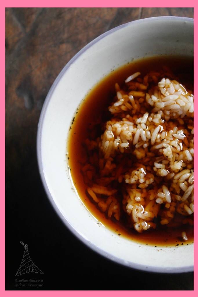 Read more about the article ข้าวคั่วจานกูปี : อาหารเช้าที่ซ่อนไว้ด้วยตำนานกาแฟพื้นบ้านแห่งเทือกเขาบรรทัด ณ บ้านคลองกั่ว