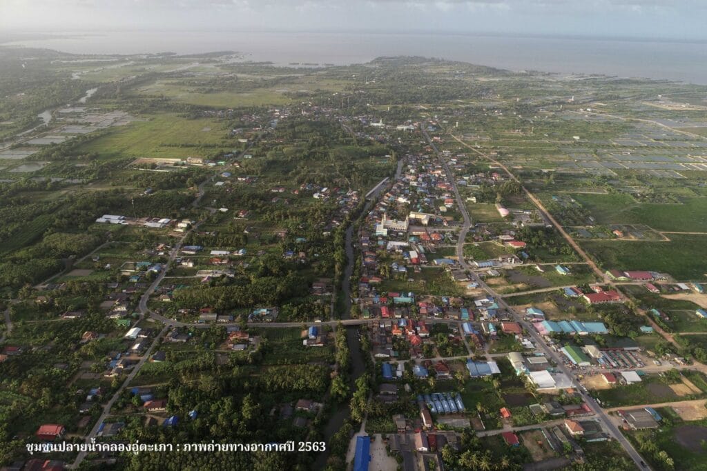 Read more about the article สาส์นวิงวอนถึงผู้เกี่ยวข้อง: เสียงจากคนปลายน้ำหาดใหญ่