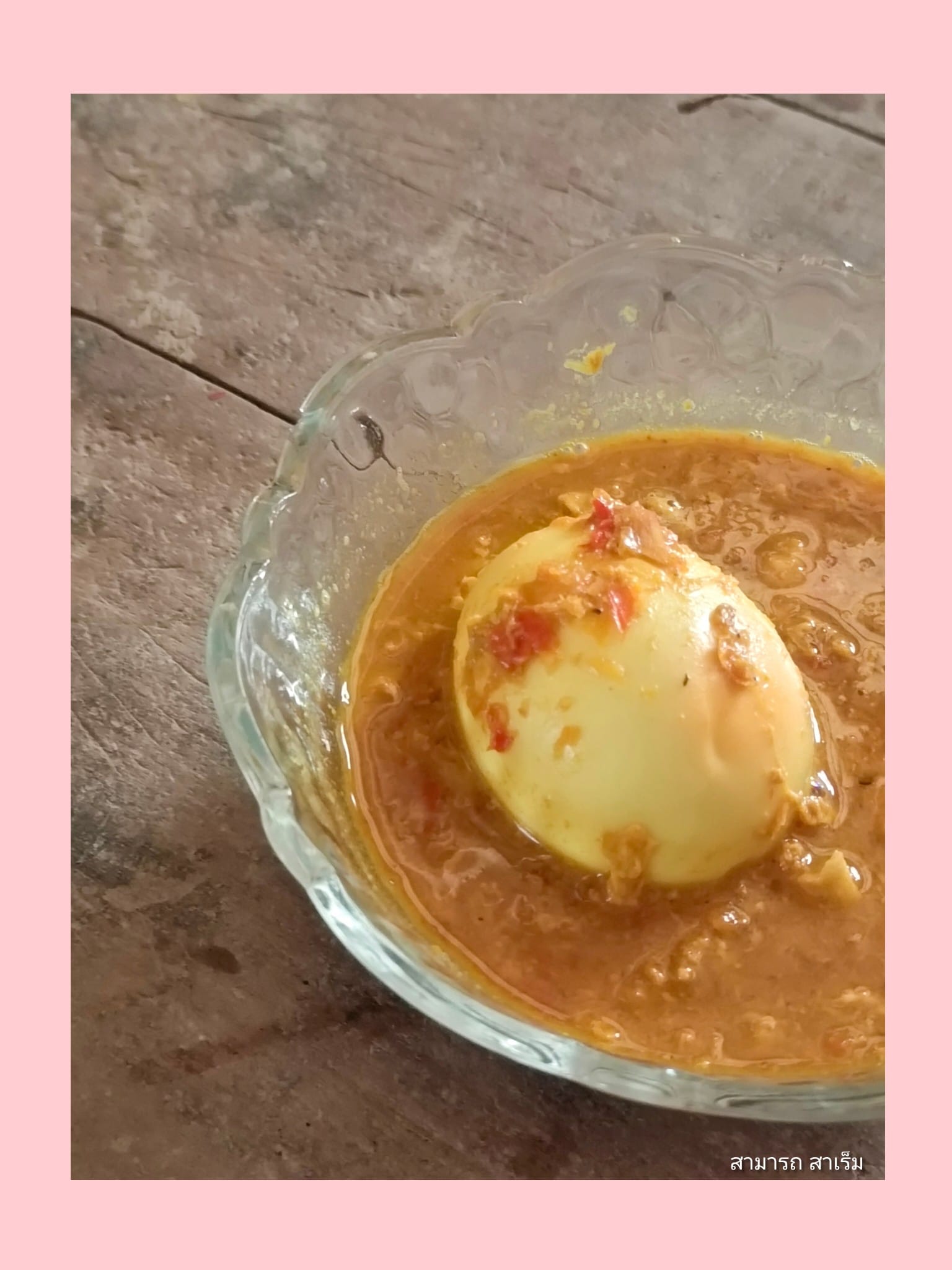 Read more about the article แกงพุงปลา : รสชาติแห่งความหวังหลังมหาอุทกภัย(เมื่อแกงพุงปลาไร้ผัก)