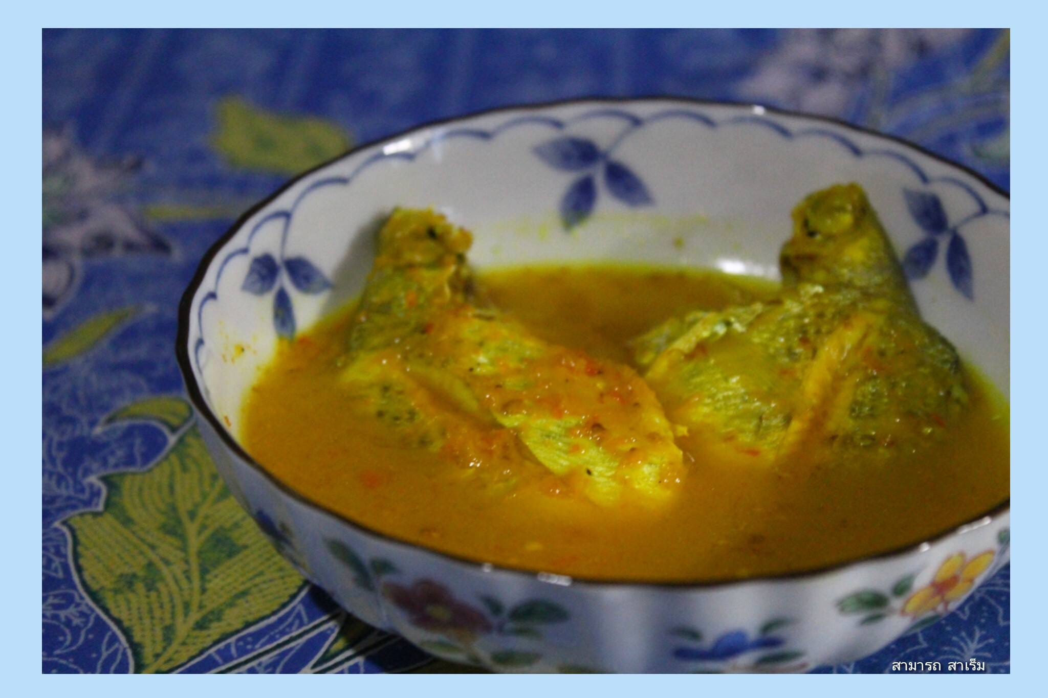 แกงส้มปลาเทะ: รสชาติแห่งลุ่มน้ำทะเลสาบสงขลาในวันถือบวช