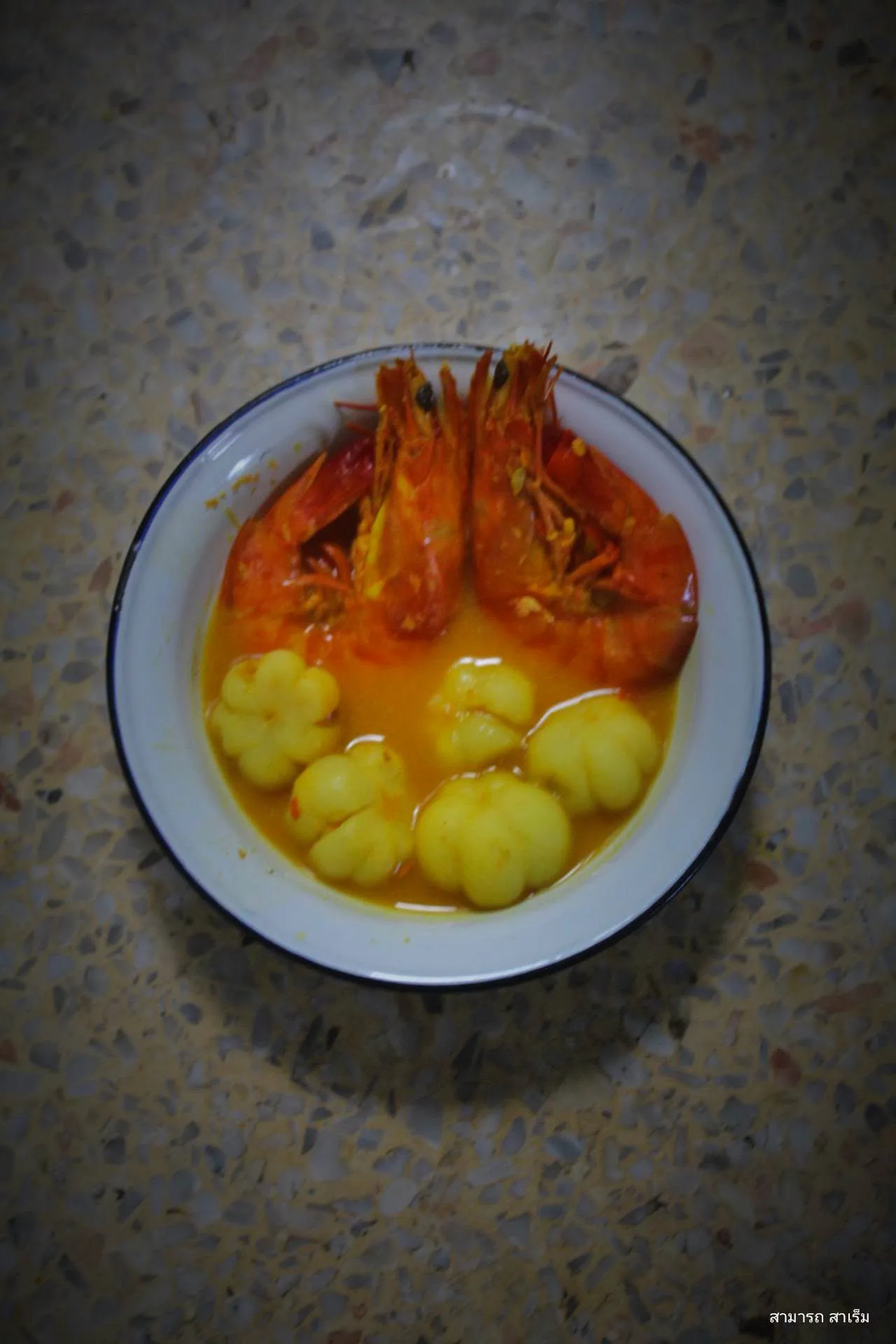 แกงส้มกุ้งกับลังคุดคัด : หุงข้าวทำกับ